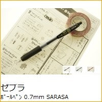 ＃サラサクリップ　07　黒 ＃サラサクリップ０．７　黒 ｾﾞﾌﾞﾗ(株) :4901681143214