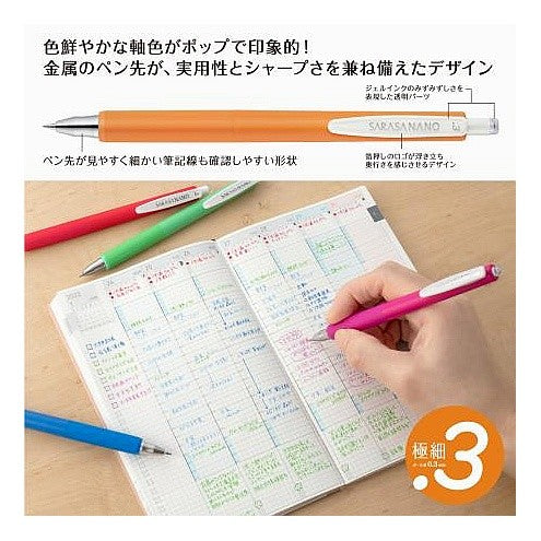 ＃筆記具ボールペン ｾﾞﾌﾞﾗ(株) :4901681188550