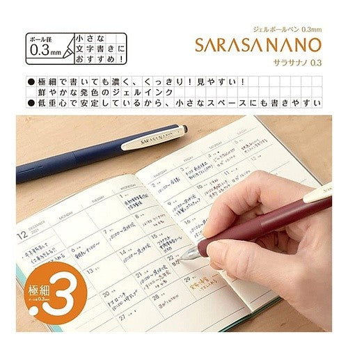＃筆記具(ボールペン) ｾﾞﾌﾞﾗ(株) :4901681266654