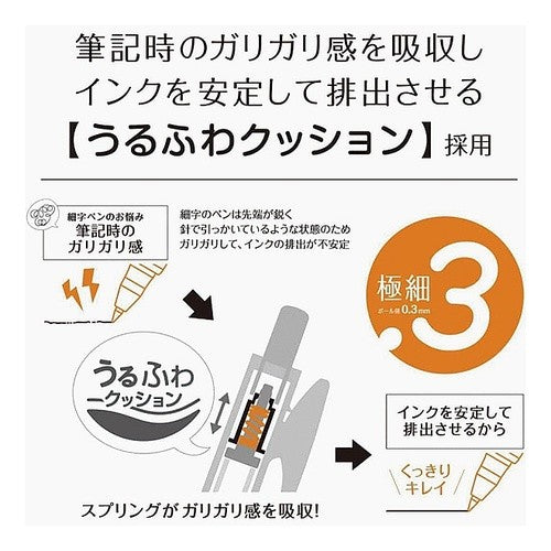 ＃筆記具(ボールペン) ｾﾞﾌﾞﾗ(株) :4901681266654