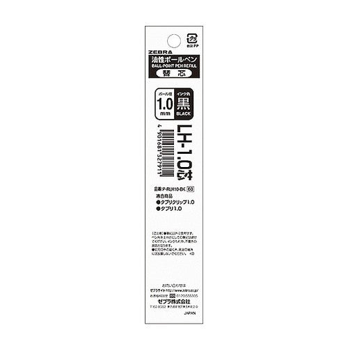＃LH-1.0芯 黒 1本入T ＃LH-1.0芯 黒 1本入T ｾﾞﾌﾞﾗ(株) :4901681327911