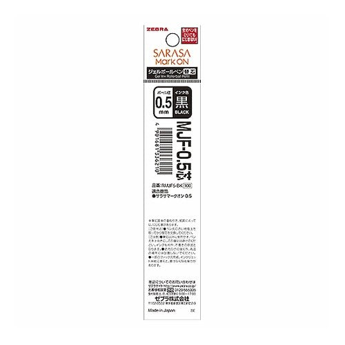 ＃ＭＪＦ－０．５芯　黒 ｾﾞﾌﾞﾗ(株) :4901681336210