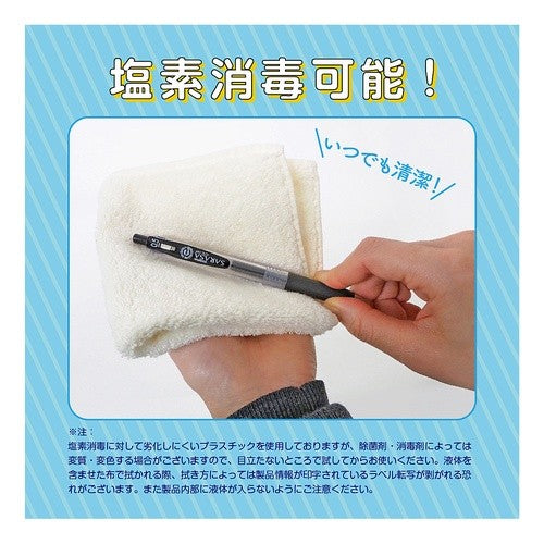 ＃サラサクリップ　07　ｼﾞｪﾙﾎﾞｰﾙﾍﾟﾝ　ﾚｯﾄﾞｵﾚﾝｼﾞ ＃サラサクリップ０．７　レッドオレンジ ｾﾞﾌﾞﾗ(株) :4901681351435