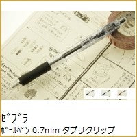 ＃タプリクリップＢＰ ０．７ 黒 ＃タプリクリップボールペン０．７　黒 ｾﾞﾌﾞﾗ(株) :4901681370115