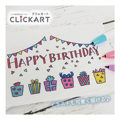 ＃クリッカート　１２色セットＢ ｾﾞﾌﾞﾗ(株) :4901681382323