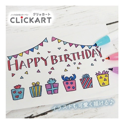 ＃クリッカート　１２色セットＣ ｾﾞﾌﾞﾗ(株) :4901681382330