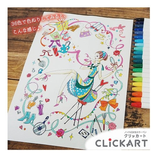 ＃クリッカート　１２色セットＣ ｾﾞﾌﾞﾗ(株) :4901681382330