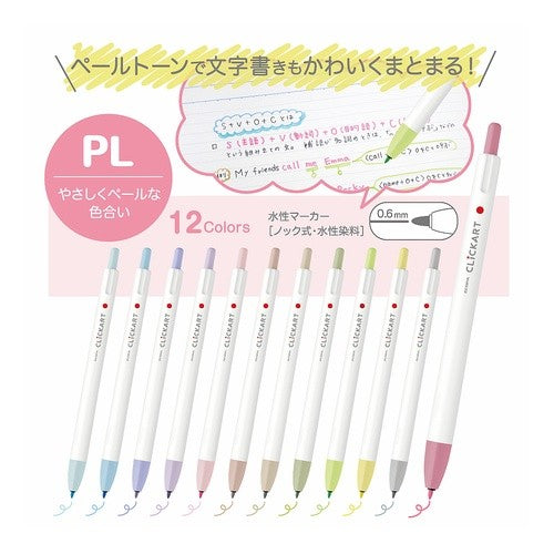 ＃クリッカート 12色セットPL ｾﾞﾌﾞﾗ(株) :4901681382347