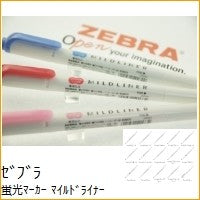 ＃マイルドライナー　ﾏｲﾙﾄﾞﾚｯﾄﾞ ＃マイルドライナー Mレッド ｾﾞﾌﾞﾗ :4901681401734