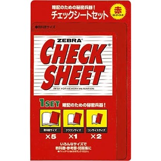 ＃新　チェックシートセット　緑 ＃新　チェックシートセット　緑 ｾﾞﾌﾞﾗ(株) :4901681407606