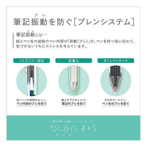 ＃筆記具(複合ペン) ｾﾞﾌﾞﾗ(株) :4901681415519