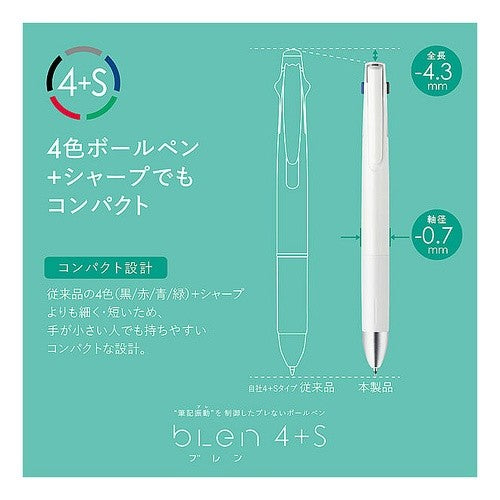 ＃筆記具(ボールペン) ｾﾞﾌﾞﾗ(株) :4901681415557