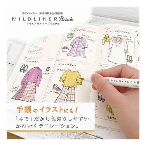 ＃マイルドライナーブラッシュＭイエロー ｾﾞﾌﾞﾗ(株) :4901681424757