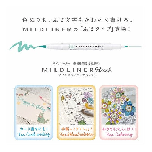 ＃マイルドライナーブラッシュＭイエロー ｾﾞﾌﾞﾗ(株) :4901681424757