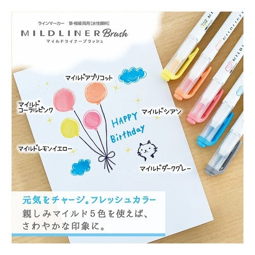 ＃マイルドライナーブラッシュＭイエロー ｾﾞﾌﾞﾗ(株) :4901681424757