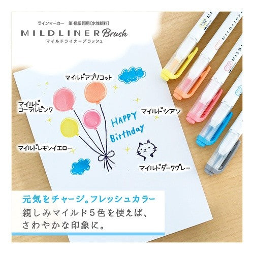 ＃マイルドライナーブラッシュ Ｍｵﾚﾝｼﾞ ｾﾞﾌﾞﾗ(株) :4901681424795
