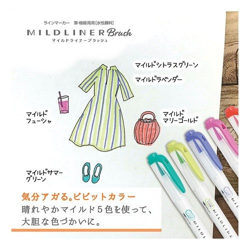 ＃マイルドライナーブラッシュ Ｍｵﾚﾝｼﾞ ｾﾞﾌﾞﾗ(株) :4901681424795