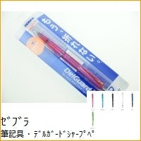 ＃デルガード ＃ﾃﾞﾙｶﾞｰﾄﾞW300 ﾋﾟﾝｸ ｾﾞﾌﾞﾗ(株) :4901681431878