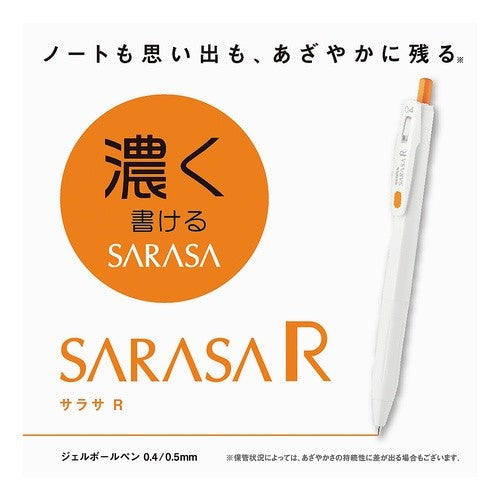 ＃サラサ　Ｒ　０．５　白／赤 ｾﾞﾌﾞﾗ(株) :4901681485543