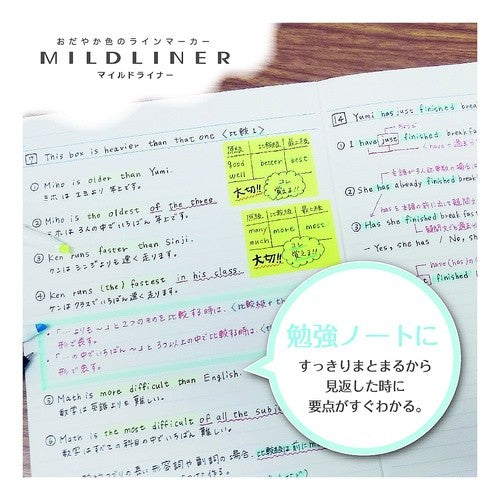 ＃マイルドライナー　Ｍソーダブルー ｾﾞﾌﾞﾗ(株) :4901681489404
