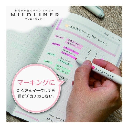 ＃マイルドライナー　Ｍソーダブルー ｾﾞﾌﾞﾗ(株) :4901681489404