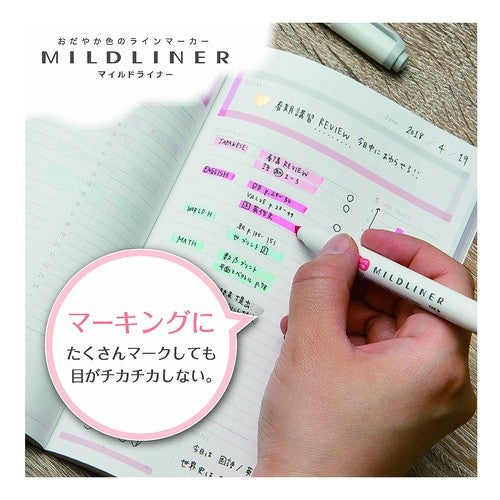 ＃マイルドライナー　マイルドクールグレー WKT7-MCGR ｾﾞﾌﾞﾗ(株) :4901681489466