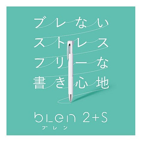 ＃ブレン２＋Ｓ　０．５　グレー ｾﾞﾌﾞﾗ(株) :4901681492800