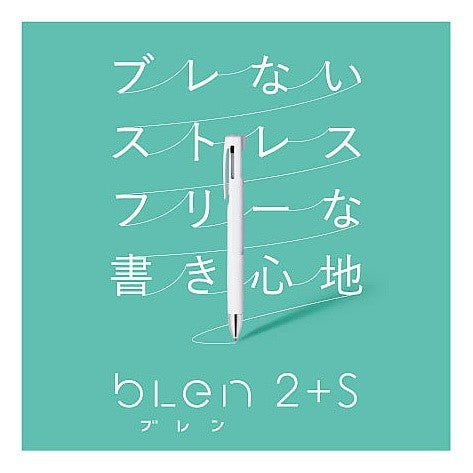 ＃ブレン２＋Ｓ　０．５　白 ｾﾞﾌﾞﾗ(株) :4901681492862