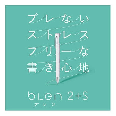 ＃ブレン２＋Ｓ　０．５　ブルーグリーン ｾﾞﾌﾞﾗ(株) :4901681492893