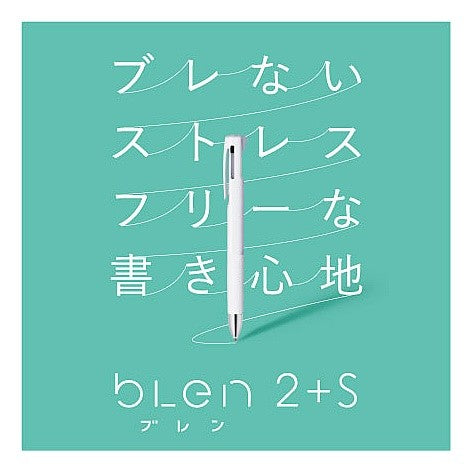 ＃ブレン２＋Ｓ　０．７　黒 ｾﾞﾌﾞﾗ(株) :4901681492916