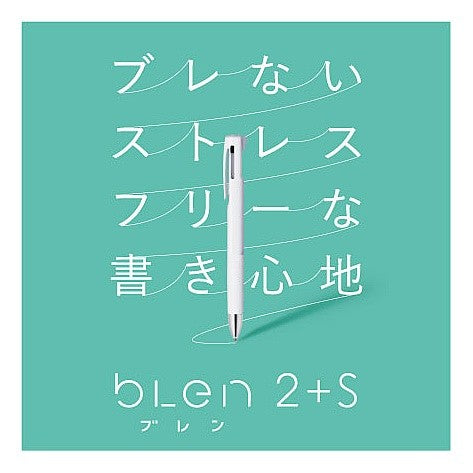 ＃ブレン２＋Ｓ　０．７　ピンク ｾﾞﾌﾞﾗ(株) :4901681492978