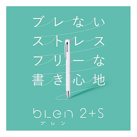 ＃ブレン２＋Ｓ　０．７　ブルーグリーン ｾﾞﾌﾞﾗ(株) :4901681492992