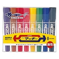 ＃ハイマッキー　８色セット ＃ハイマッキー　８色セットＣ ｾﾞﾌﾞﾗ(株) :4901681502202