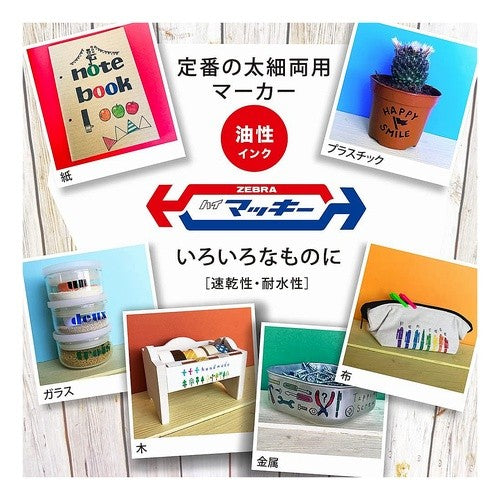 ＃ハイマッキー オレンジ ＃ハイマッキー　オレンジ ｾﾞﾌﾞﾗ(株) :4901681502592