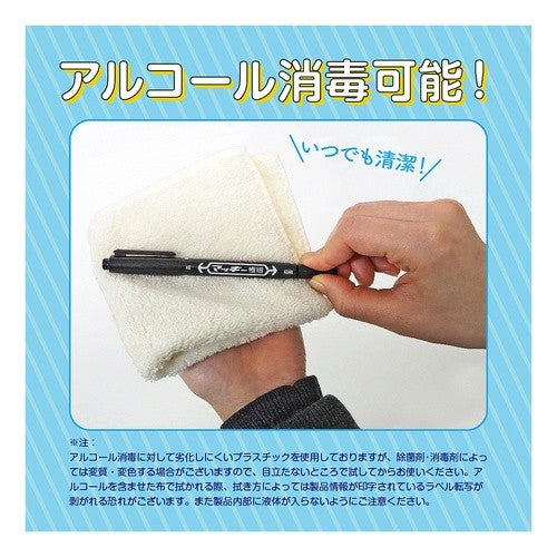 ＃マッキー極細　ﾊﾞｲｵﾚｯﾄ ＃マッキー極細　バイオレット ｾﾞﾌﾞﾗ(株) :4901681503582