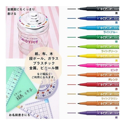 ＃マッキー極細　１２色セット ＃マッキー極細　１２色セットＣ ｾﾞﾌﾞﾗ(株) :4901681506606