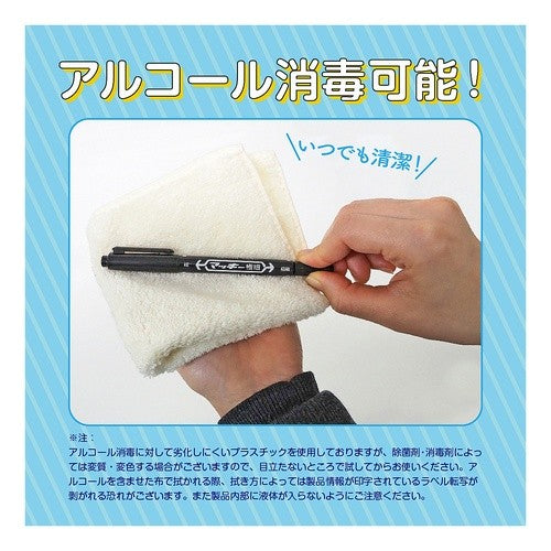 ＃マッキー極細　１２色セット ＃マッキー極細　１２色セットＣ ｾﾞﾌﾞﾗ(株) :4901681506606
