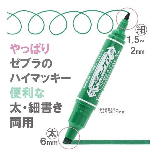 ＃ハイマッキーケア　つめ替タイプ　ﾗｲﾄｸﾞﾘｰﾝ ＃ハイマッキーケア　つめ替タイプ　ﾗｲﾄｸﾞﾘｰﾝ ｾﾞﾌﾞﾗ(株) :4901681517923