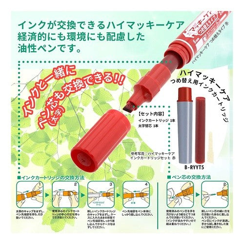 ＃ハイマッキーケア　つめ替タイプ　ﾗｲﾄｸﾞﾘｰﾝ ＃ハイマッキーケア　つめ替タイプ　ﾗｲﾄｸﾞﾘｰﾝ ｾﾞﾌﾞﾗ(株) :4901681517923