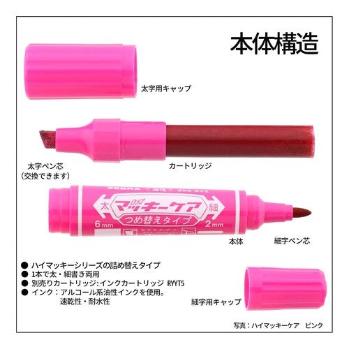 ＃ハイマッキーケア　つめ替タイプ　ﾗｲﾄｸﾞﾘｰﾝ ＃ハイマッキーケア　つめ替タイプ　ﾗｲﾄｸﾞﾘｰﾝ ｾﾞﾌﾞﾗ(株) :4901681517923