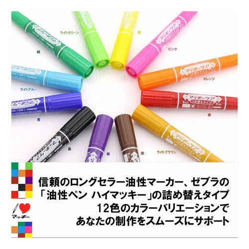 ＃ハイマッキーケア　つめ替タイプ　ﾗｲﾄｸﾞﾘｰﾝ ＃ハイマッキーケア　つめ替タイプ　ﾗｲﾄｸﾞﾘｰﾝ ｾﾞﾌﾞﾗ(株) :4901681517923