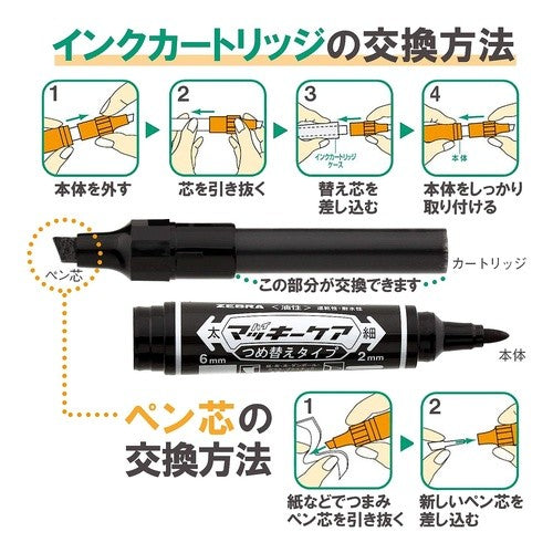 ＃ＹＹＴ５用インクカートリッジセット　青 ＃ＹＹＴ５用インクカートリッジセット　青 ｾﾞﾌﾞﾗ(株) :4901681518227
