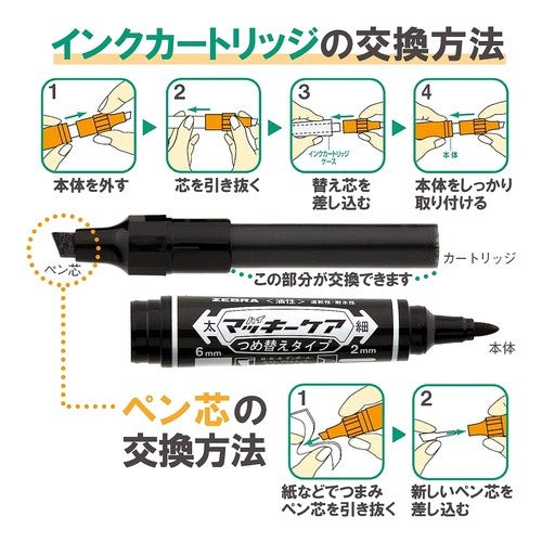 ＃ＹＹＴ５用インクカートリッジセット　赤 ＃ＹＹＴ５用インクカートリッジセット　赤 ｾﾞﾌﾞﾗ(株) :4901681518234