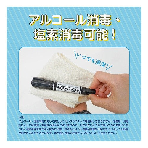 ＃紙用ハイマッキー ＜黒＞ ＃紙用マッキー　黒 ｾﾞﾌﾞﾗ(株) :4901681522118