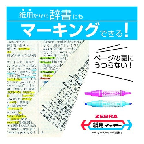 ＃紙用マッキー　ﾗｲﾄﾌﾞﾗｳﾝ ＃紙用マッキー　ﾗｲﾄﾌﾞﾗｳﾝ ｾﾞﾌﾞﾗ(株) :4901681522347