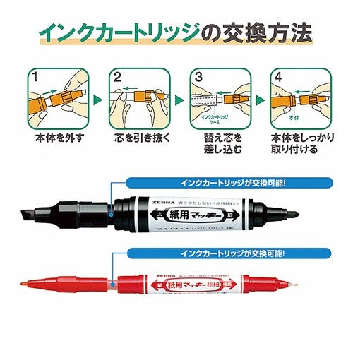 ＃紙用マッキー極細用インクＣＴ２本入　青 ＃紙用マッキー極細用インクＣＴ２本入　青 ｾﾞﾌﾞﾗ(株) :4901681523023