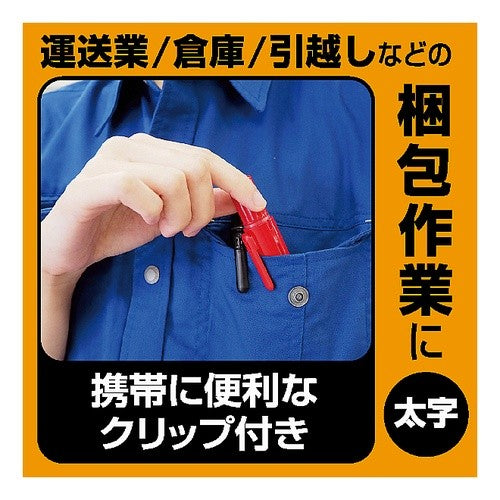 ＃ゼブラ 油性ペン ｾﾞﾌﾞﾗ(株) :4901681525034