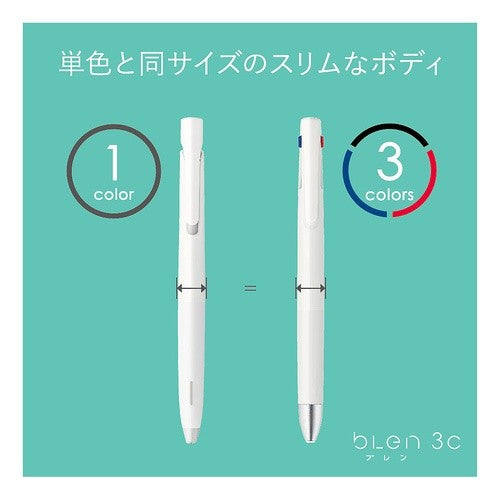 ＃3色ボールペン ＃ブレン３Ｃ０．５　白 ｾﾞﾌﾞﾗ(株) :4901681531240