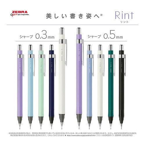 ＃Rint シャープ0.5mm ﾋﾞﾘｼﾞｱﾝ ｾﾞﾌﾞﾗ(株) :4901681567652