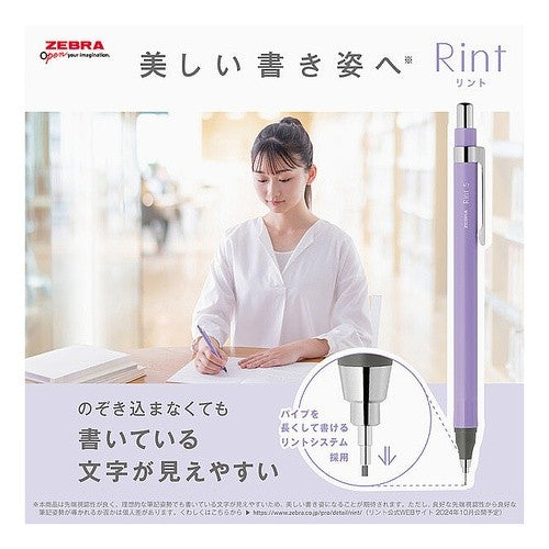 ＃ゼブラ シャープペン リント 0.3mm リントラベンダー軸 ｾﾞﾌﾞﾗ(株) :4901681570911